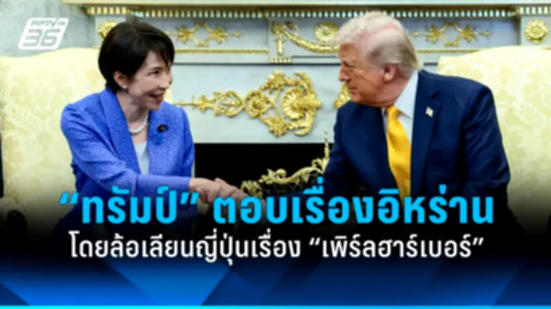 รัฐบาลเตรียมปรับปรุงระบบขนส่งสาธารณะทั่วประเทศ ตั้งเป้าลดปัญหาการจราจร