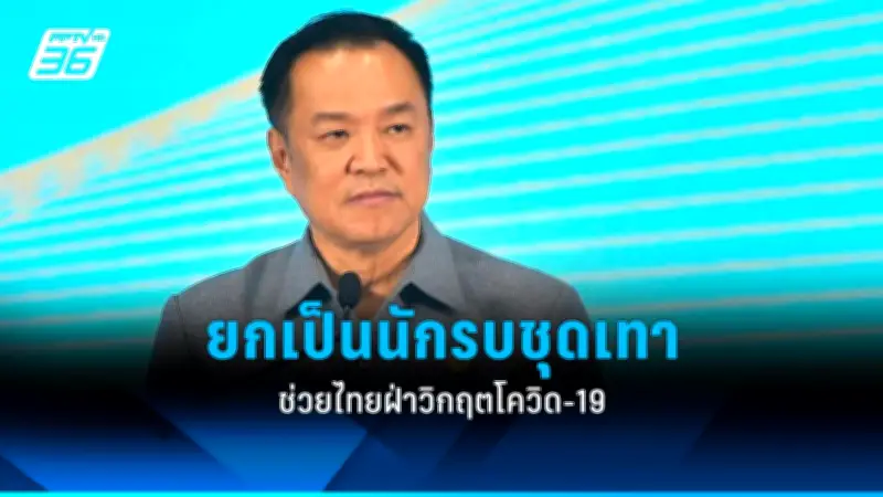 สหรัฐฯ ประกาศมาตรการคว่ำบาตรใหม่ เป้าหมายธุรกิจรัสเซียในจีนและตุรกี