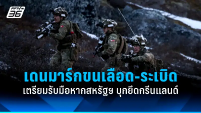 รัฐบาลเตรียมปรับปรุงระบบขนส่งสาธารณะทั่วประเทศ ตั้งเป้าลดปัญหาจราจรและมลพิษ