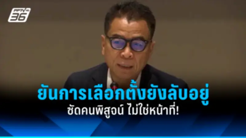 รัฐบาลเดินหน้าแผนปฏิรูปประเทศ เน้นเศรษฐกิจ-สังคม-การเมือง หลังผ่านความเห็นชอบจากสภา