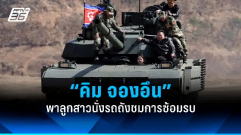 รัฐบาลไทยเตรียมจัดตั้งคณะกรรมการปฏิรูปประเทศ หลังการเลือกตั้งทั่วไป