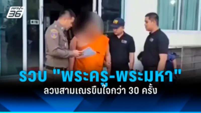 รัฐบาลเตรียมปรับปรุงกฎหมายแรงงานต่างด้าว หวังแก้ปัญหาขาดแคลนแรงงานและส่งเสริมเศรษฐกิจ