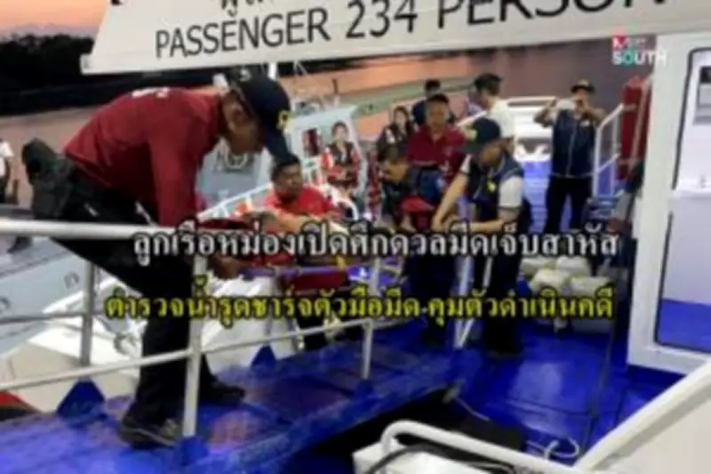 ปัตตานีเตรียมพร้อมรับมืออุทกภัย หลังกรมอุตุฯ เตือนฝนตกหนักต่อเนื่องหลายวัน