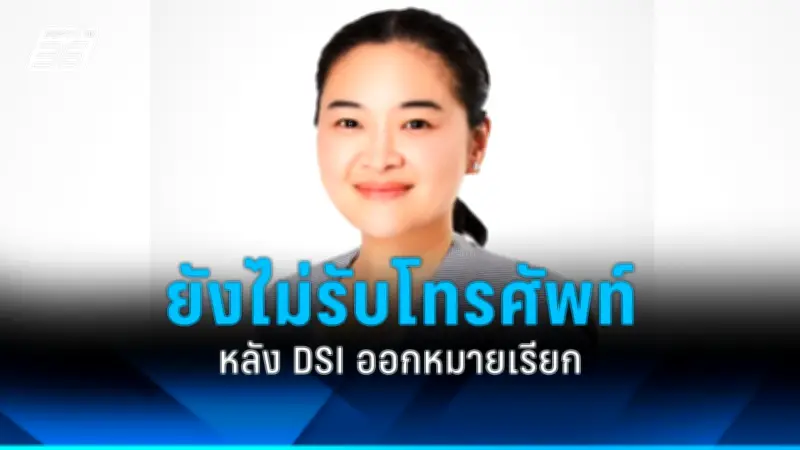 สหรัฐฯ ประกาศมาตรการคว่ำบาตรใหม่ต่อรัสเซีย หลังเหตุการณ์นาวาลนีเสียชีวิต