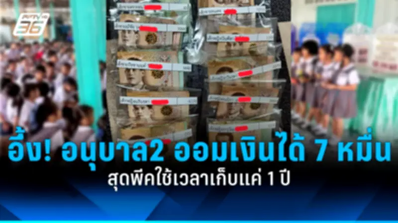สหรัฐฯ ประกาศมาตรการคว่ำบาตรใหม่ต่อรัสเซีย หลังเหตุการณ์นาวาลนีเสียชีวิต