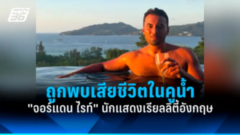 สหรัฐฯ ประกาศมาตรการคว่ำบาตรใหม่ต่อรัสเซีย หลังเหตุการณ์นาวาลนีเสียชีวิต