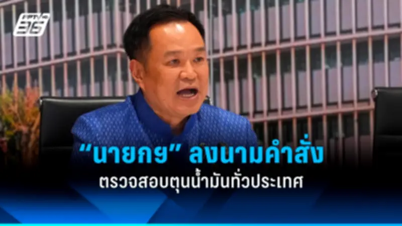 สหรัฐฯ เผชิญวิกฤตหนี้สาธารณะพุ่งสูง กระทบเศรษฐกิจโลกและความเชื่อมั่น