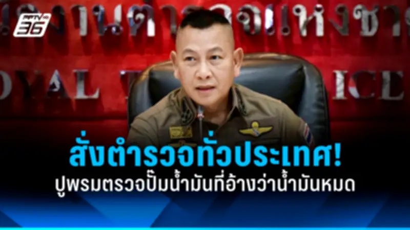 สหรัฐฯ ประกาศมาตรการคว่ำบาตรใหม่ เป้าหมายธุรกิจรัสเซีย-จีน หวังกดดันยุติสงครามยูเครน