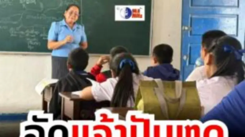 เวียดนามเผชิญวิกฤตไฟฟ้าดับรุนแรง ส่งผลกระทบต่อภาคอุตสาหกรรมและครัวเรือน