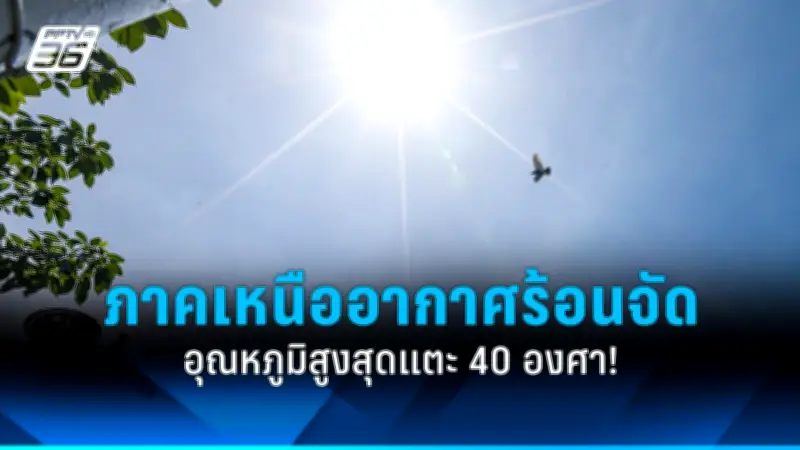 สหรัฐฯ ประกาศมาตรการคว่ำบาตรใหม่ เป้าหมายกลุ่มธุรกิจรัสเซีย-จีน