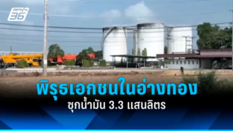 สหรัฐฯ ประกาศมาตรการคว่ำบาตรใหม่ หลังรัสเซียโจมตียูเครนหนักขึ้น