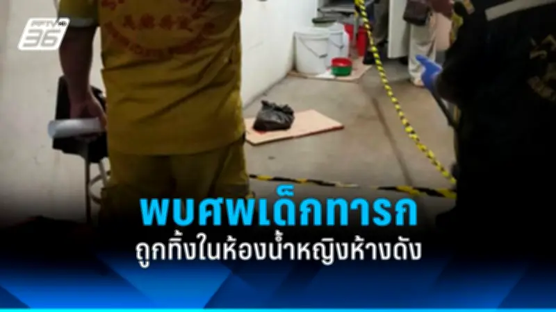 รัฐบาลเตรียมปรับโครงสร้างภาษีใหม่ หวังกระตุ้นเศรษฐกิจและลดความเหลื่อมล้ำ