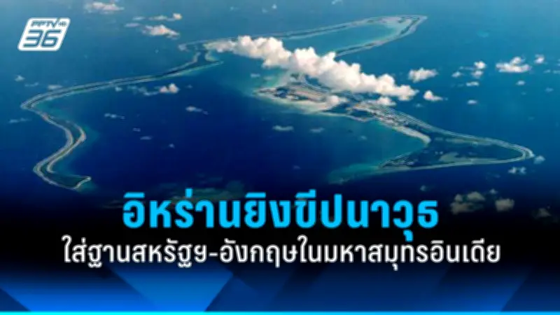 รัฐบาลไทยเตรียมปรับปรุงโครงสร้างพื้นฐานด้านการขนส่ง เน้นรถไฟความเร็วสูงและถนนสายหลัก
