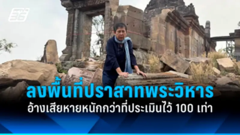 รัฐบาลไทยเดินหน้าขยายความร่วมมือด้านการค้าและการลงทุนกับประเทศเพื่อนบ้าน