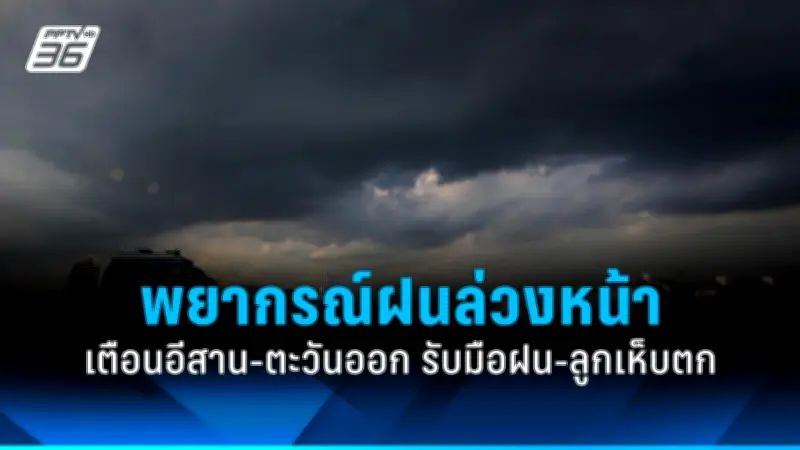 สหรัฐฯ ประกาศคว่ำบาตรรัสเซียเพิ่มเติม หลังเหตุการณ์นาวาลนีเสียชีวิต