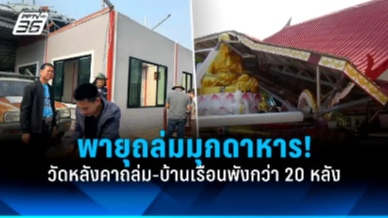 สหรัฐฯ ประกาศมาตรการคว่ำบาตรใหม่ต่อรัสเซีย หลังเหตุการณ์นาวาลนีเสียชีวิต