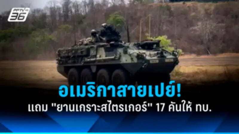 รัฐบาลเตรียมปรับปรุงกฎหมายแรงงานต่างด้าว หวังแก้ปัญหาการค้ามนุษย์และแรงงานเถื่อน