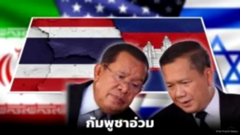 สหรัฐฯ เปิดเผยรายงานการสอบสวนเหตุเครื่องบินตกในรัสเซีย พบหลักฐานชี้การโจมตีจากยูเครน