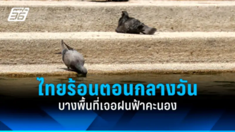 สหรัฐฯ ประกาศคว่ำบาตรรัสเซียเพิ่มเติม หลังเหตุการณ์ความรุนแรงในยูเครน