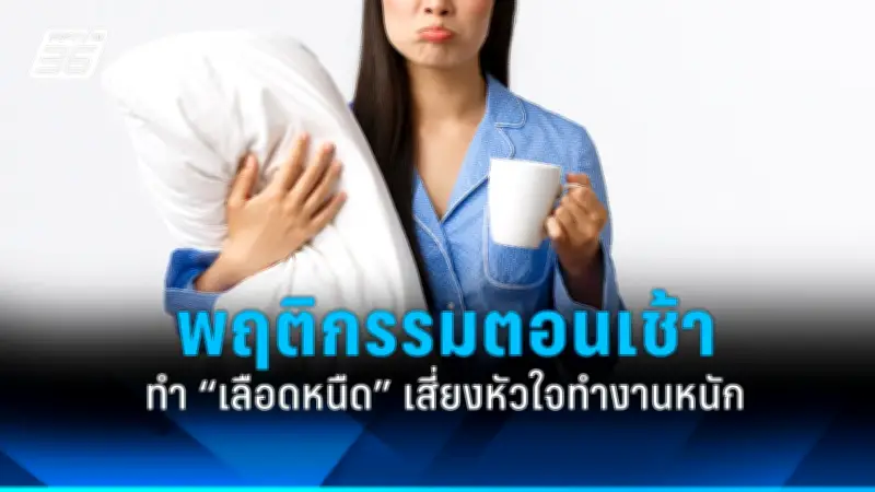 สหรัฐฯ ประกาศมาตรการคว่ำบาตรใหม่ หลังรัสเซียโจมตียูเครนหนักขึ้น