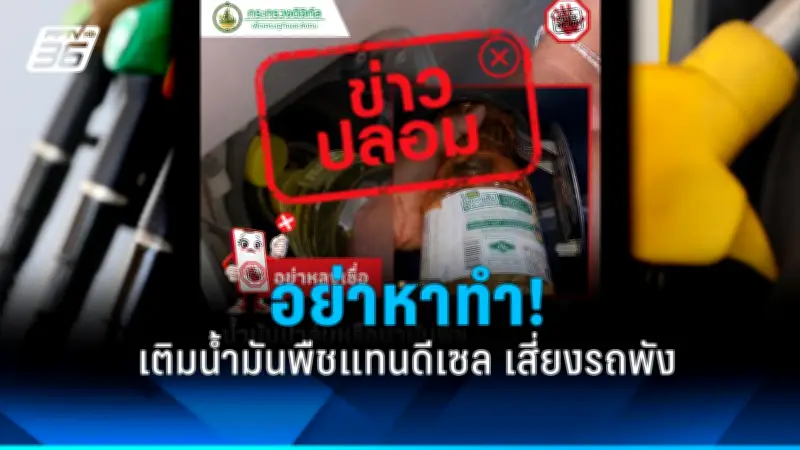 รัฐบาลเตรียมปรับโครงสร้างภาษีที่ดิน-สิ่งปลูกสร้างใหม่ หวังเพิ่มรายได้และความเป็นธรรม