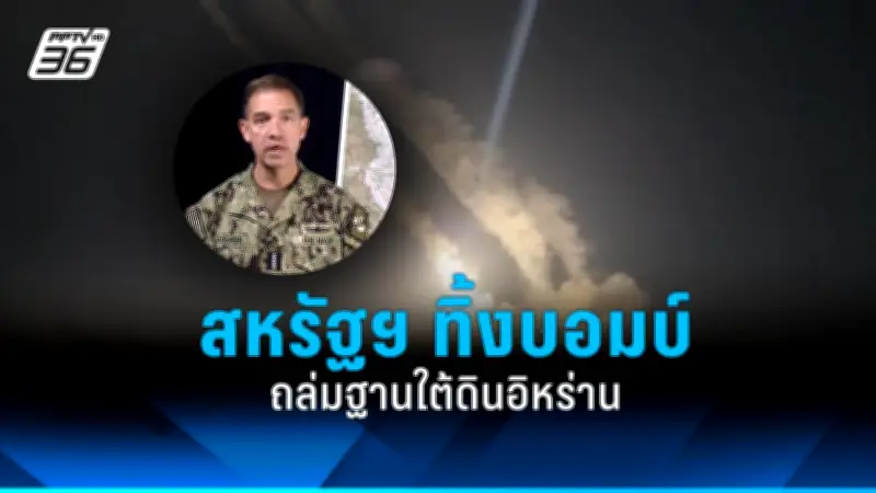 สหรัฐฯ ประกาศมาตรการคว่ำบาตรใหม่ต่อรัสเซีย หลังเหตุการณ์นาวาลนีเสียชีวิต