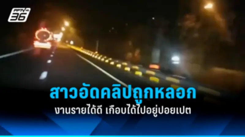 สหรัฐฯ ประกาศมาตรการคว่ำบาตรใหม่ เป้าหมายกลุ่มธุรกิจรัสเซีย-จีน