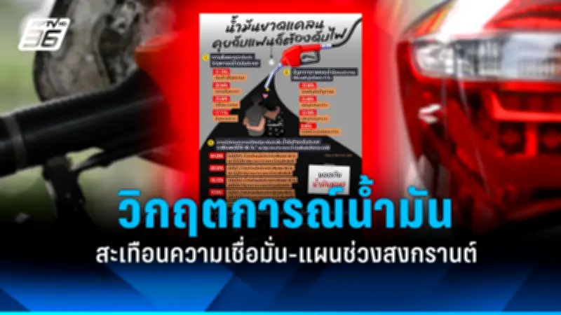 สหรัฐฯ เตรียมส่งผู้เชี่ยวชาญด้านความมั่นคงไซเบอร์ช่วยไทย ป้องกันภัยคุกคามทางอินเทอร์เน็ต