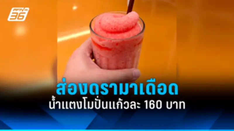 สหรัฐฯ ประกาศมาตรการคว่ำบาตรใหม่ หลังรัสเซียโจมตียูเครนหนักขึ้น