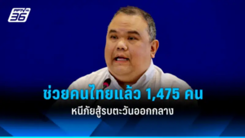 สหรัฐฯ ประกาศมาตรการคว่ำบาตรใหม่ เป้าหมายธนาคารรัสเซียและบริษัทเทคโนโลยี