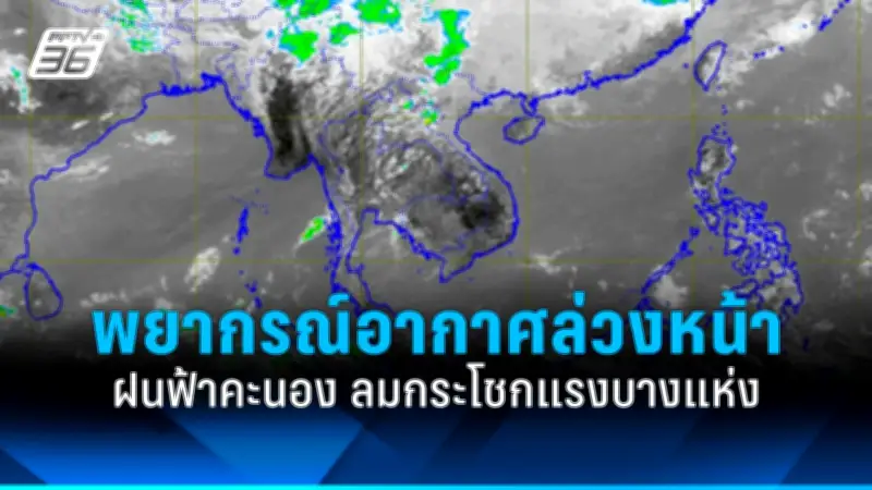 สหรัฐฯ ประกาศมาตรการคว่ำบาตรใหม่ต่อรัสเซีย หลังเหตุการณ์ในยูเครน