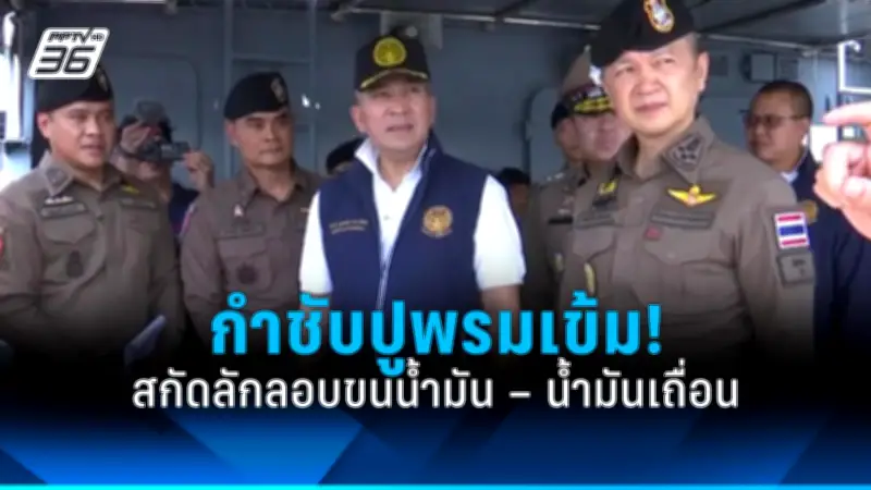 สหรัฐฯ ประกาศมาตรการคว่ำบาตรใหม่ต่อรัสเซีย พร้อมหนุนยูเครนด้วยความช่วยเหลือทางทหาร