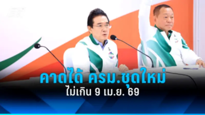 รัฐบาลเดินหน้าแผนปฏิรูปประเทศ เน้นแก้ปัญหาความเหลื่อมล้ำ-เศรษฐกิจ