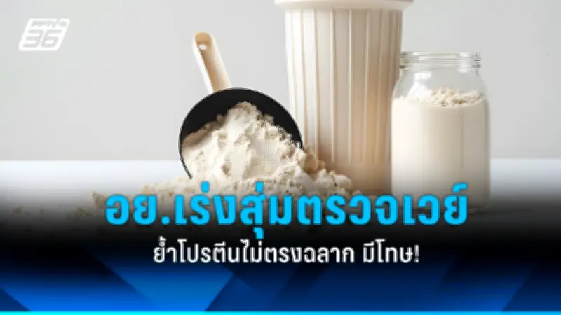 สหรัฐฯ เผยแผนสร้างโรงงานผลิตชิปใหม่ในรัฐแอริโซนา หนุนอุตสาหกรรมเซมิคอนดักเตอร์