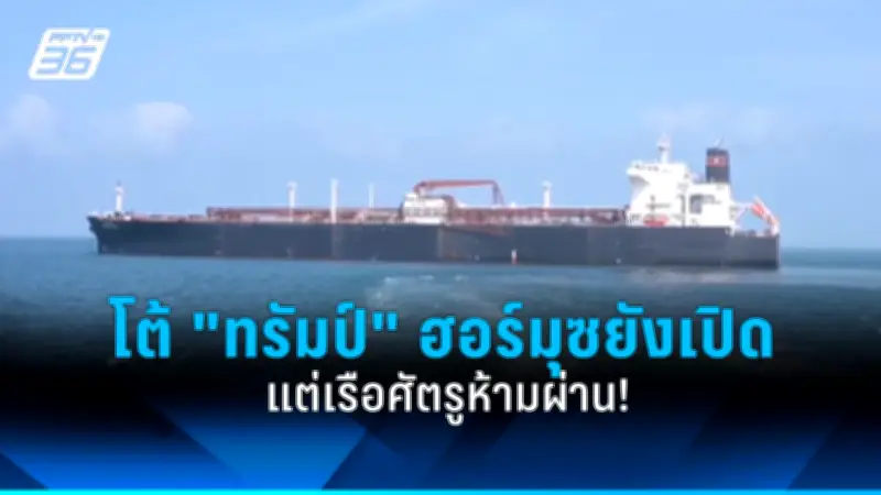 รัฐบาลไทยเตรียมปรับปรุงกฎหมายแรงงานต่างด้าว หวังแก้ปัญหาการขาดแคลนแรงงานในภาคอุตสาหกรรม