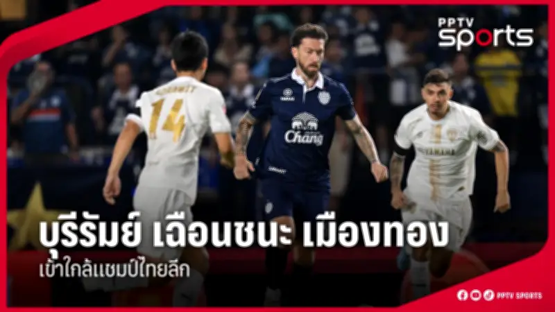 สโมสรฟุตบอลลิเวอร์พูลประกาศแต่งตั้งอาร์เน สล็อตเป็นผู้จัดการทีมคนใหม่