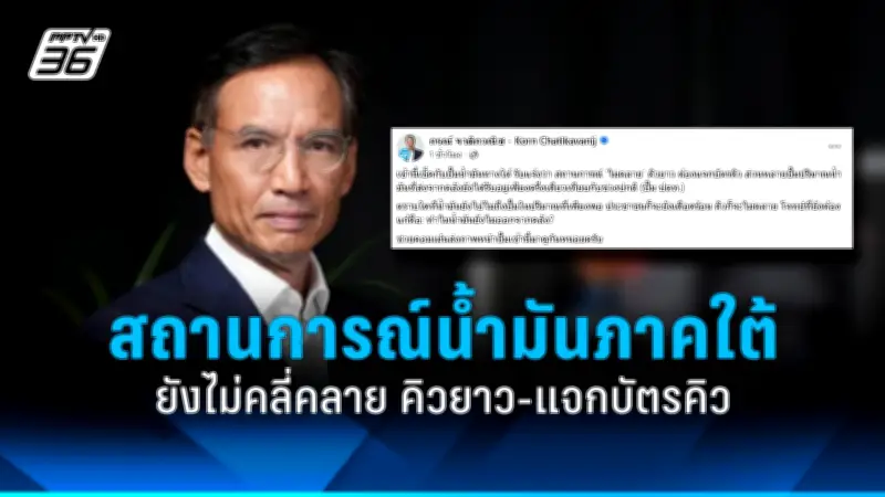 รัฐบาลเดินหน้าแผนปฏิรูปการเมือง เน้นเพิ่มความโปร่งใสและมีส่วนร่วมของประชาชน