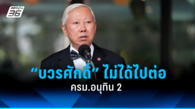 รัฐบาลเดินหน้าแผนปฏิรูปการเมือง เตรียมจัดประชามติแก้รัฐธรรมนูญปีหน้า