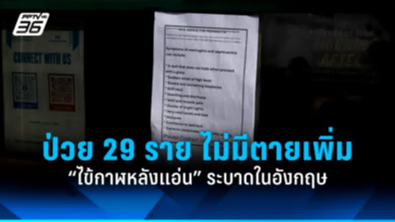 รัฐบาลไทยเตรียมปรับปรุงกฎหมายแรงงานต่างด้าว รับมือปัญหาขาดแคลนแรงงานในภาคอุตสาหกรรม