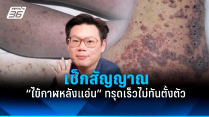 สหรัฐฯ ประกาศมาตรการคว่ำบาตรใหม่ต่อรัสเซีย พร้อมส่งสัญญาณเตือนจีน