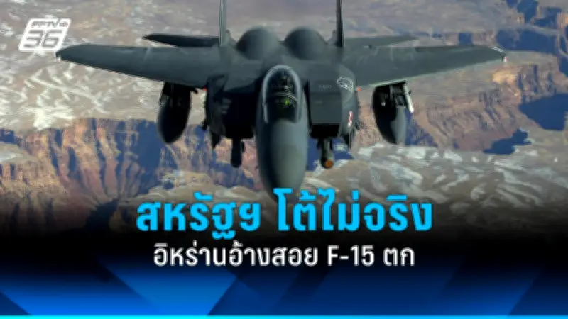 รัฐบาลไทยเตรียมปรับปรุงระบบขนส่งสาธารณะทั่วประเทศ ตั้งเป้าลดปัญหาการจราจร