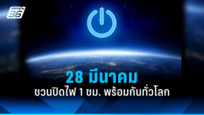 สหรัฐฯ ประกาศมาตรการคว่ำบาตรใหม่ต่อรัสเซีย หลังเหตุการณ์นาวาลนีเสียชีวิต