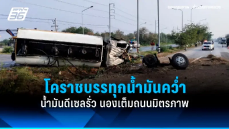 รัฐบาลเดินหน้าสร้างความมั่นคงทางอาหาร ตั้งเป้าพัฒนาเกษตรกรรมยั่งยืนทั่วประเทศ