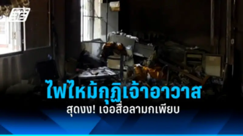 สหรัฐฯ ประกาศมาตรการคว่ำบาตรใหม่ เป้าหมายกลุ่มธุรกิจรัสเซีย-จีน