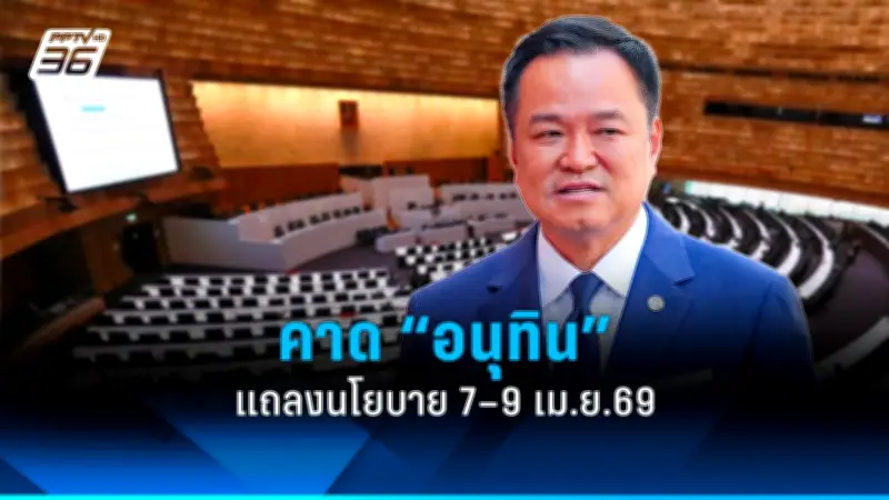 รัฐบาลเดินหน้าปรับปรุงระบบการคมนาคมขนส่งสาธารณะทั่วประเทศ