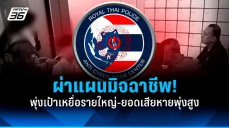 สหรัฐฯ ประกาศคว่ำบาตรรัสเซียเพิ่ม หลังเหตุการณ์นาวาลนีเสียชีวิตในเรือนจำ