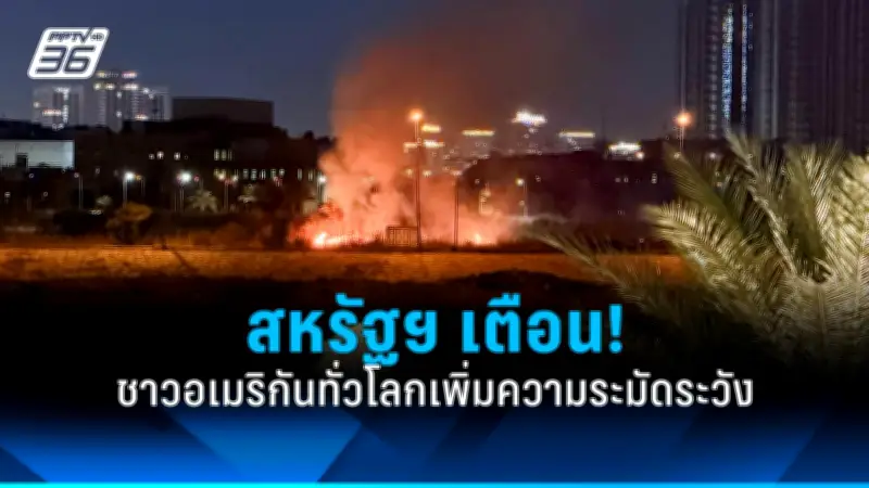 รัฐบาลไทยเดินหน้าขับเคลื่อนนโยบายเศรษฐกิจดิจิทัล สร้างโอกาสใหม่ให้ประชาชน