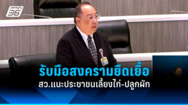 รัฐบาลเดินหน้าแผนปฏิรูปการเมือง เน้นเพิ่มความโปร่งใสและลดความขัดแย้ง