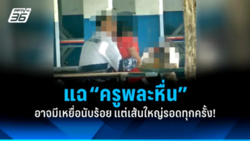 สหรัฐฯ ประกาศมาตรการคว่ำบาตรใหม่ หลังรัสเซียโจมตีโรงพยาบาลในยูเครน