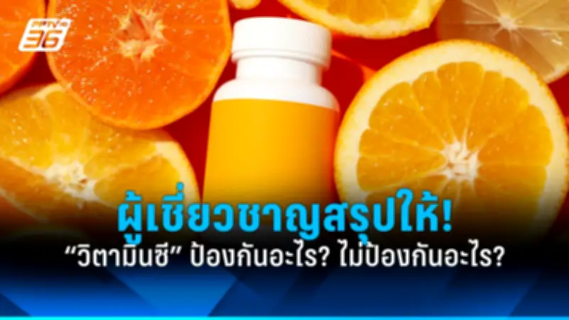 รัฐบาลไทยเตรียมเดินหน้าประกาศใช้กฎหมายคุ้มครองข้อมูลส่วนบุคคลอย่างเต็มรูปแบบ